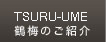 Tsuru-Ume